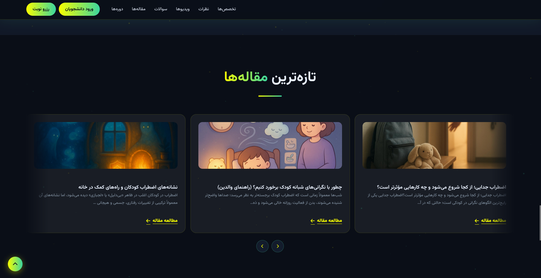 تولید محتوا - تصویر 1