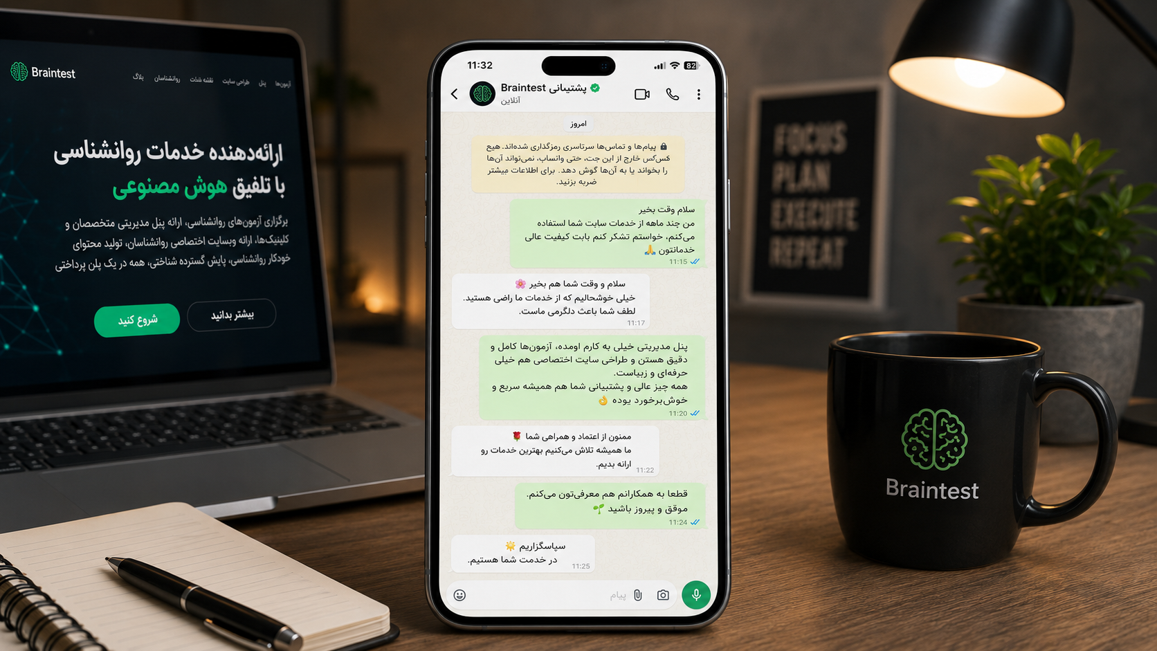 پشتیبانی حرفه‌ای - تصویر 1