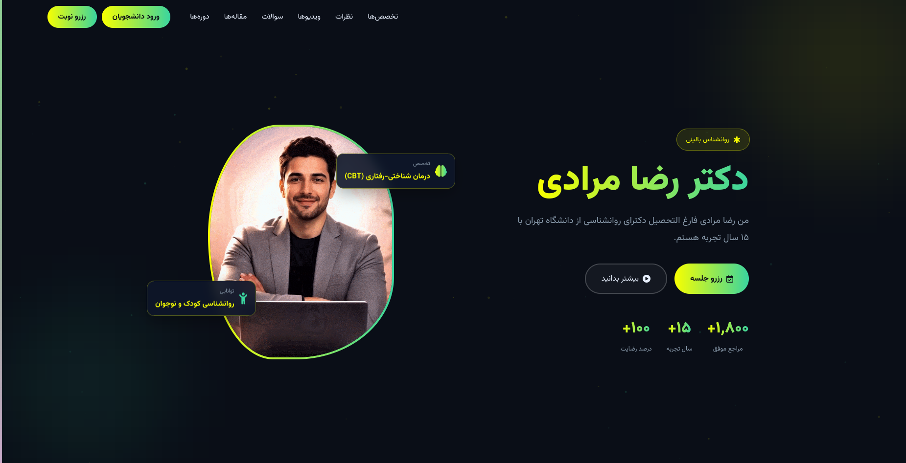 سایت اختصاصی - تصویر 1