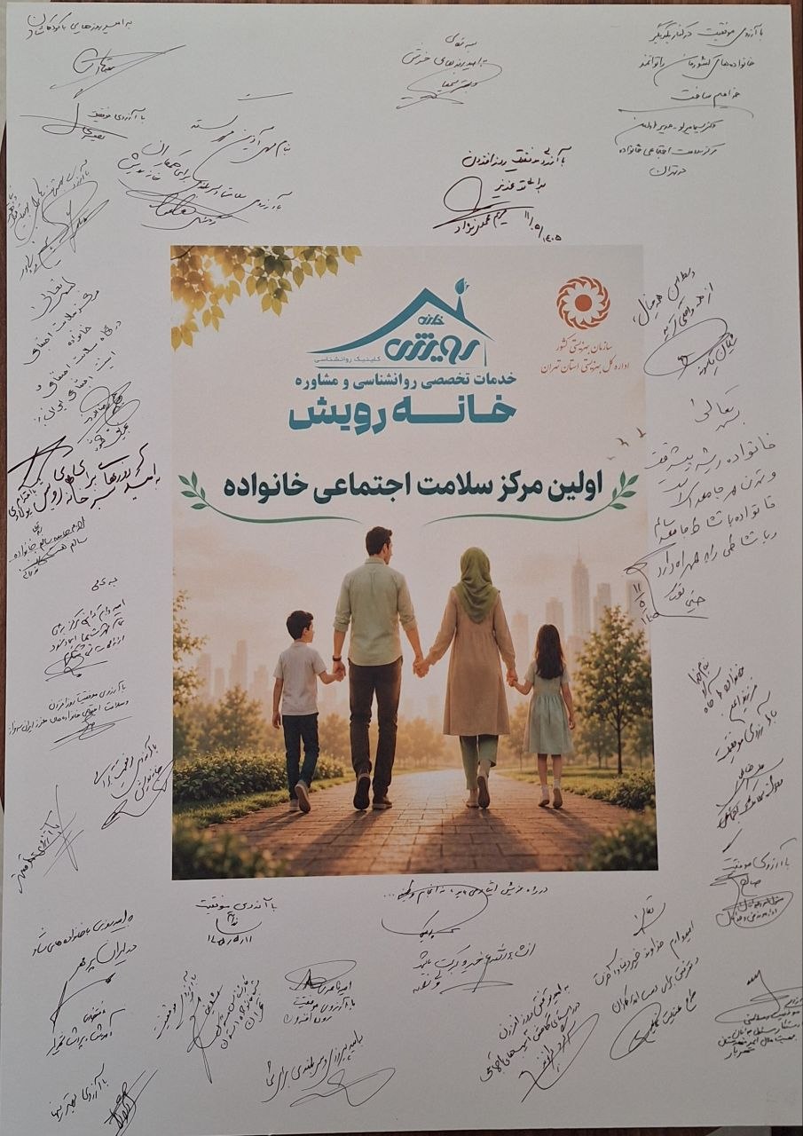 نمونه سایت سهیلا ولی پور - khanehroyesh.ir