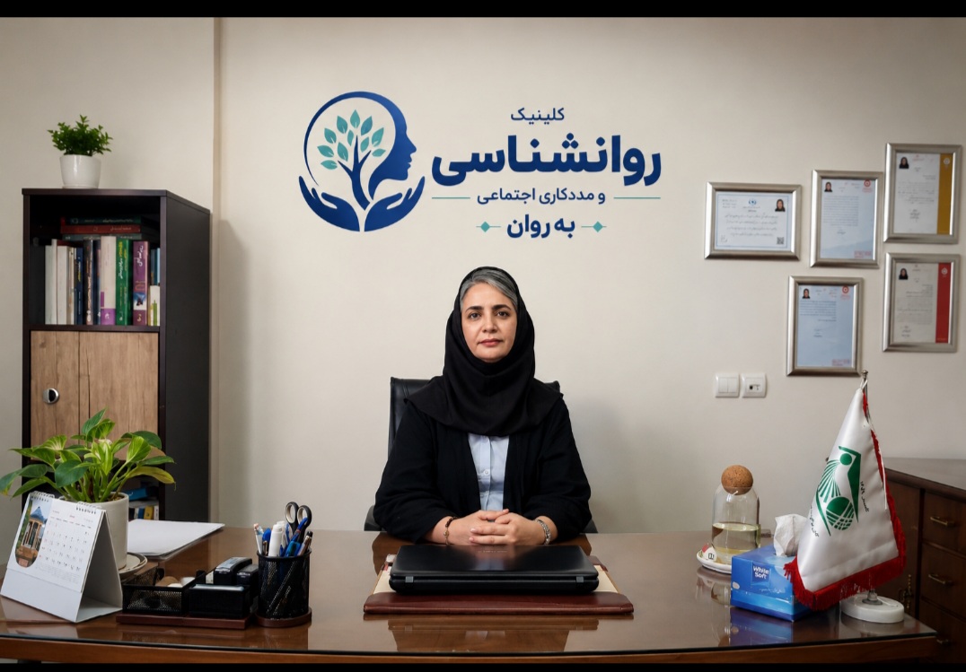 نمونه سایت روانشناسی به روان - moshavereh-beh-ravan.ir