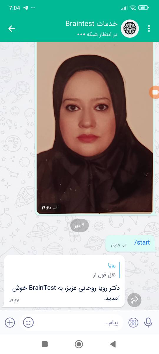 سایت رویا روحانی - roya-rohany.ir